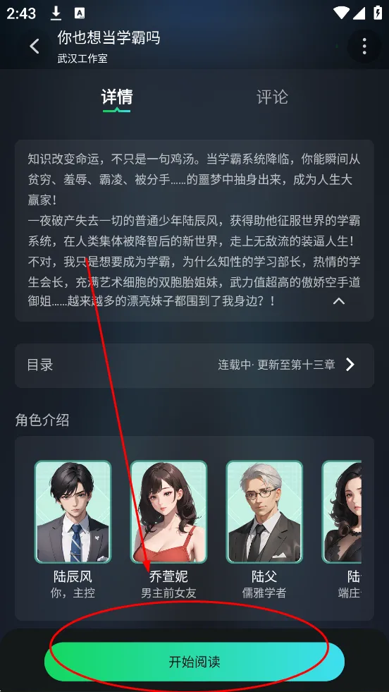 玩剧乐园2025官方正版 玩剧乐园2025官方正版