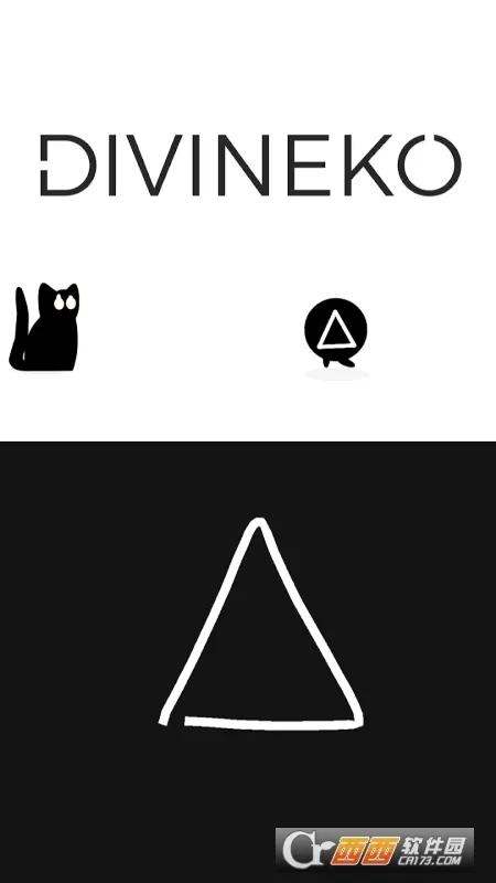 Divineko(手绘解谜游戏)截图0