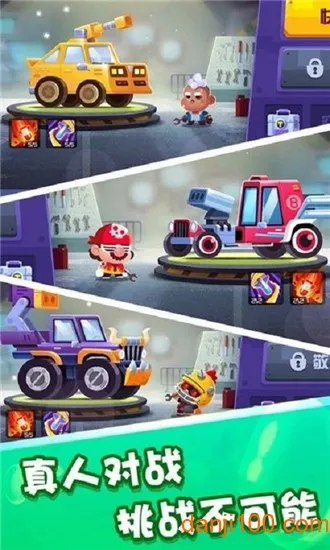 指尖战车(战车射击对战) 指尖战车(战车射击对战)