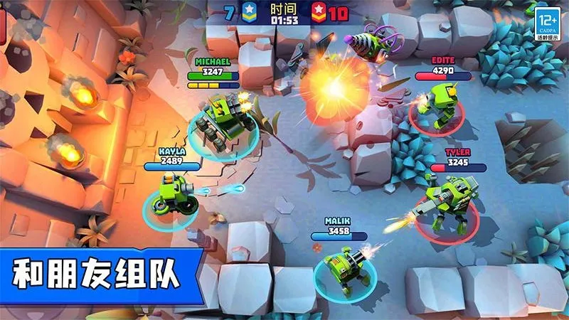 指尖战车(战车射击对战)截图3