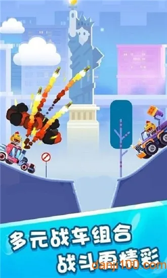 指尖战车(战车射击对战) 指尖战车(战车射击对战)