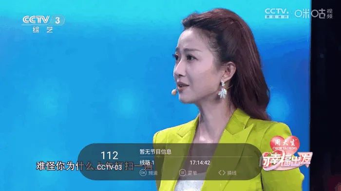 趣看仓BOX2025下载安装 趣看仓BOX2025下载安装