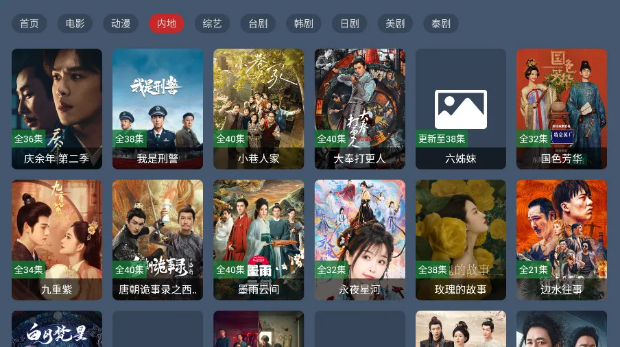 趣看仓BOX2025下载安装 趣看仓BOX2025下载安装