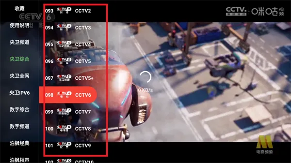 趣看仓BOX2025下载安装 趣看仓BOX2025下载安装