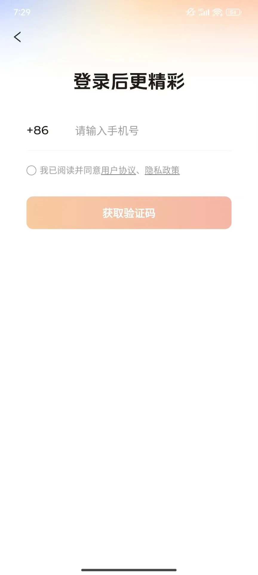 随看剧场(短剧播放平台)截图0