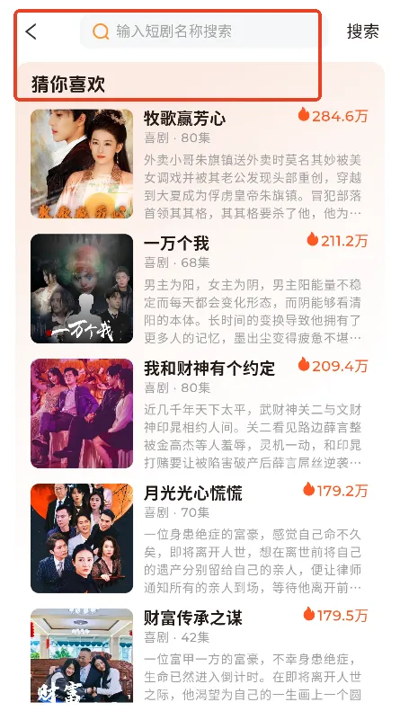 随看剧场(短剧播放平台) 随看剧场(短剧播放平台)