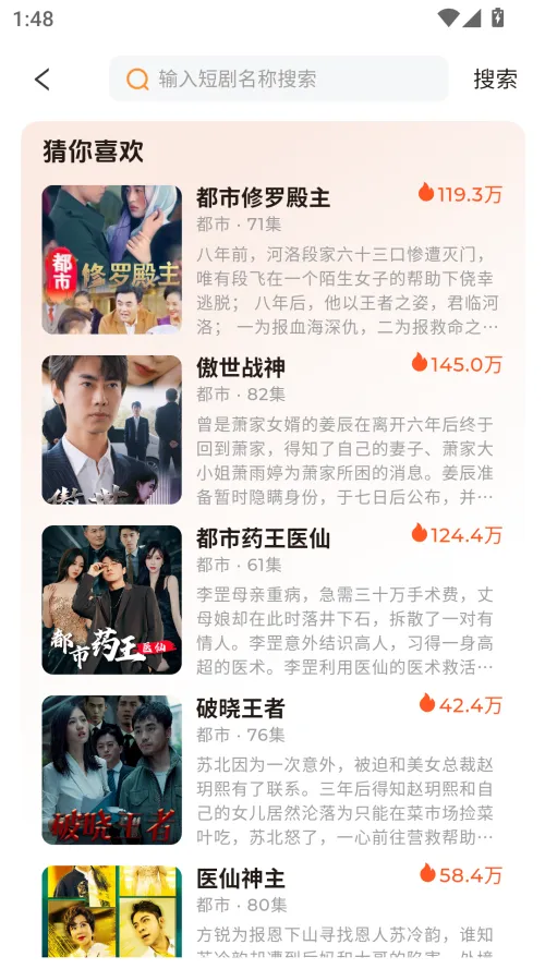 随看剧场(短剧播放平台) 随看剧场(短剧播放平台)