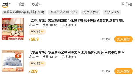 无忧星耀2025官方最新版本 无忧星耀2025官方最新版本