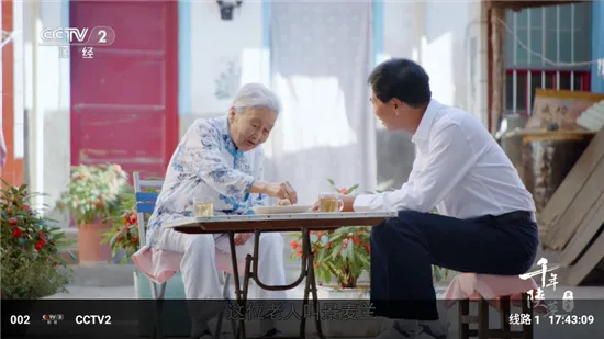 宝盒LIVE(影视播放平台)截图4