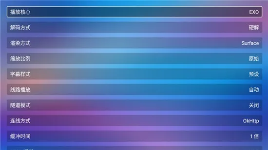 宝盒LIVE(影视播放平台)截图2