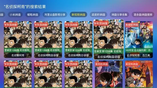 宝盒LIVE(影视播放平台) 宝盒LIVE(影视播放平台)