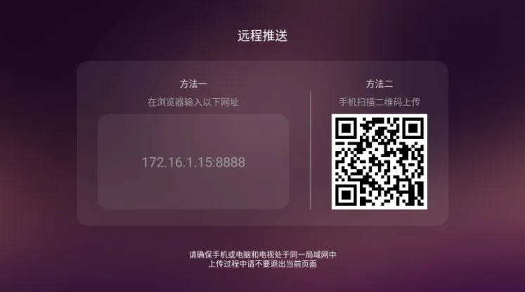 美家市场(电视应用商店) 美家市场(电视应用商店)