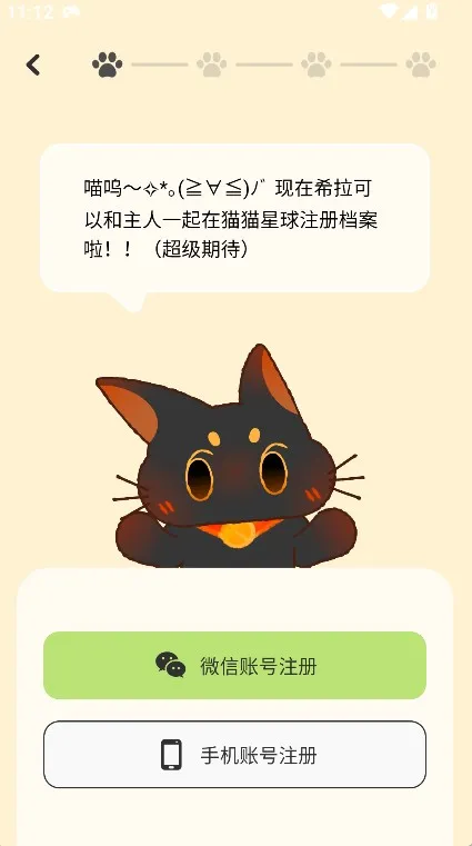 小喵希拉(猫咪陪伴软件) 小喵希拉(猫咪陪伴软件)