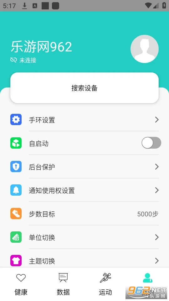 HryFine2025官方最新版本截图1