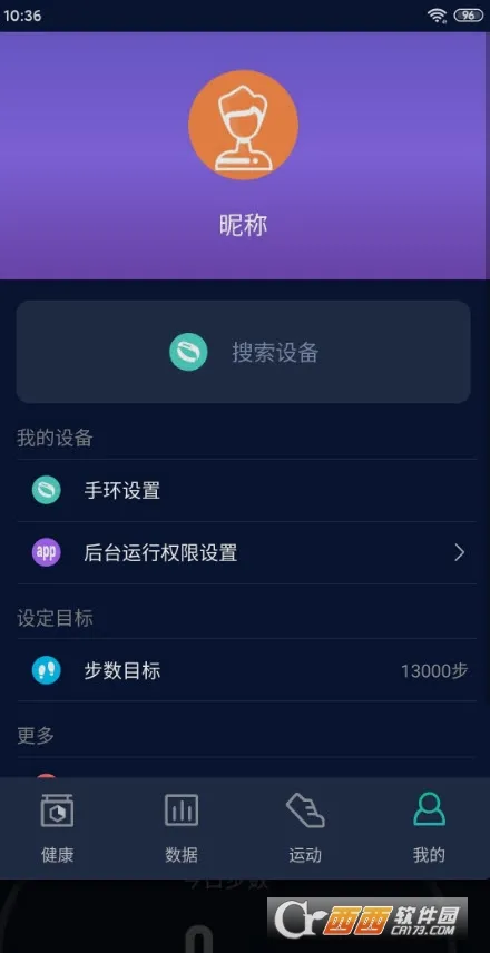 HryFine2025官方最新版本截图0