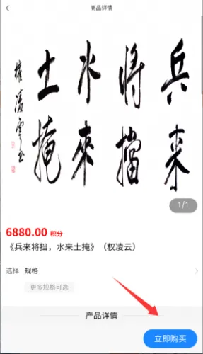 文商通安卓版手机版 文商通安卓版手机版