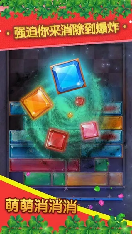 萌萌消消消2025下载安装 萌萌消消消2025下载安装