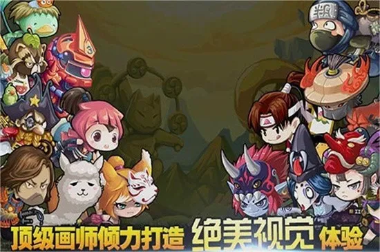 忍者突袭22025官方正版截图4