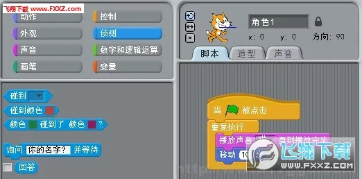scratch2025官方最新版本 scratch2025官方最新版本