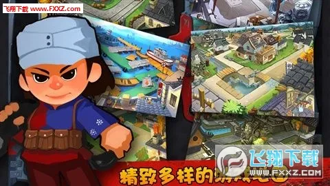 兵临城下之决战时刻2025下载安装截图1