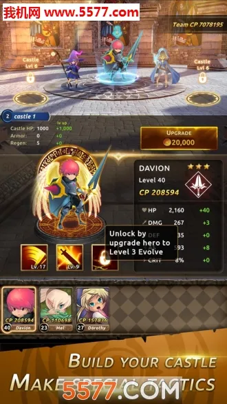 骑士战争(塔防角色扮演)截图0