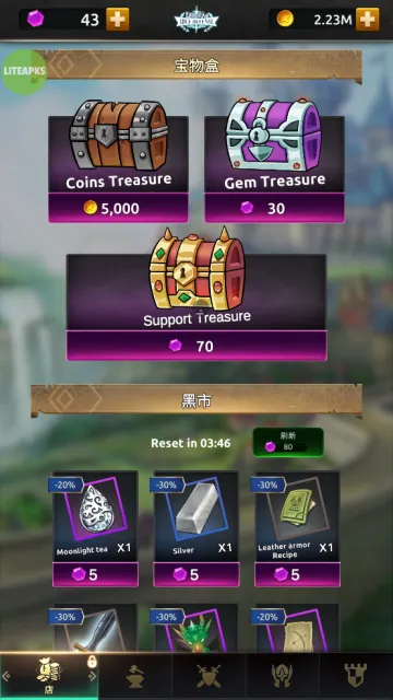 骑士战争(塔防角色扮演) 骑士战争(塔防角色扮演)