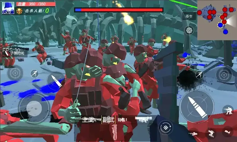 僵尸大逃杀2025官方最新版本截图3