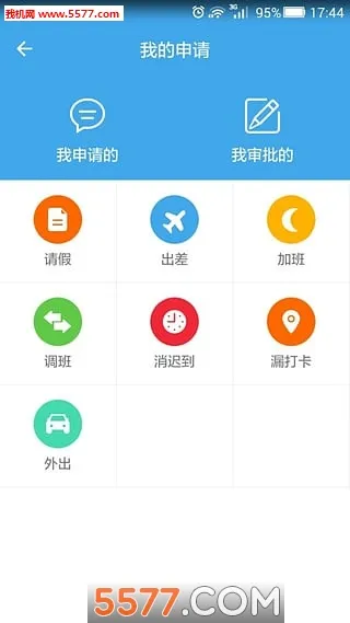 喔趣2025下载安装截图1