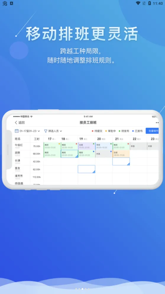喔趣2025下载安装截图4