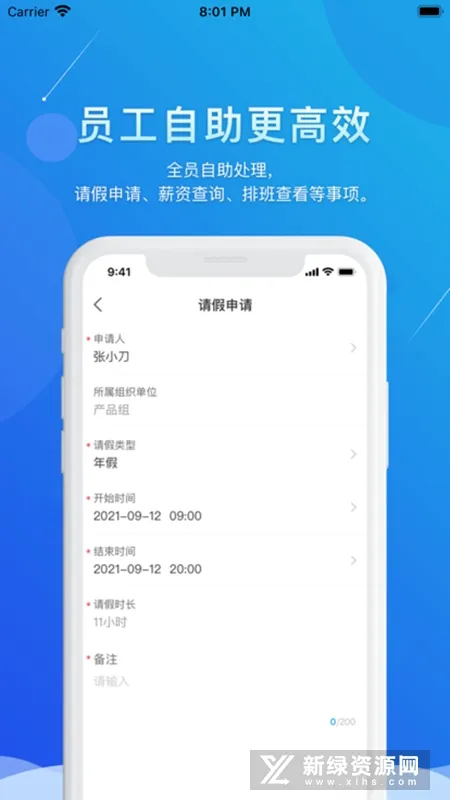 喔趣2025下载安装截图3