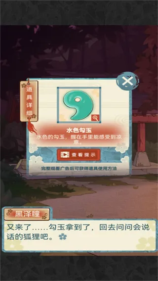 校怨诡社(恐怖解谜游戏) 校怨诡社(恐怖解谜游戏)