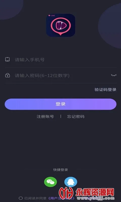 声优助眠安卓版手机版截图3