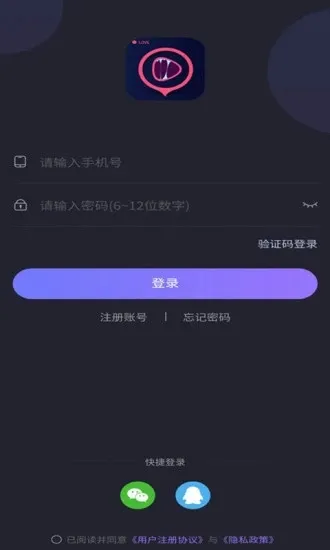 声优助眠安卓版手机版截图4