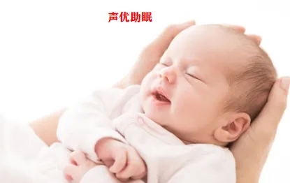 声优助眠安卓版手机版 声优助眠安卓版手机版