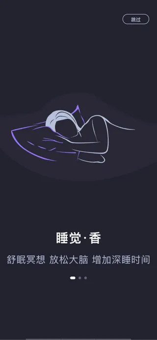 声优助眠安卓版手机版 声优助眠安卓版手机版