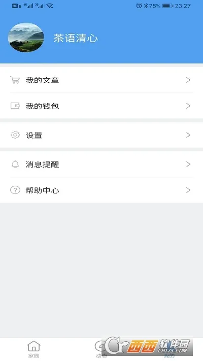 ԰(Ⱥ֪ʶ)v1.1.5 Ѱͼ0