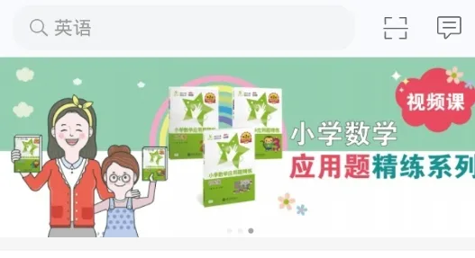 交小星2025下载安装 交小星2025下载安装