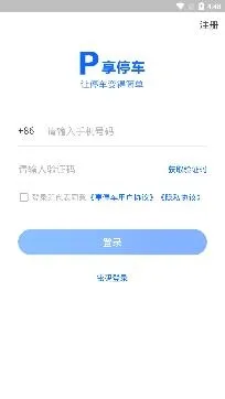 享停车2025下载安装 享停车2025下载安装