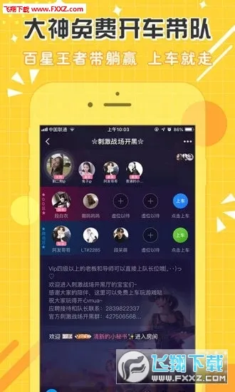 点点开黑安卓版手机版截图1