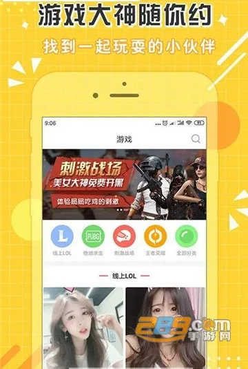 点点开黑安卓版手机版截图3