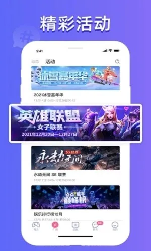 点点开黑安卓版手机版 点点开黑安卓版手机版