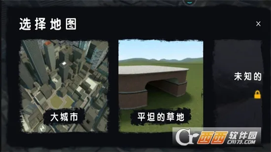 沙盒模组世界2025下载安装截图1