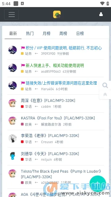 ִų(ַ̨)v1.0.0 Ѱͼ0