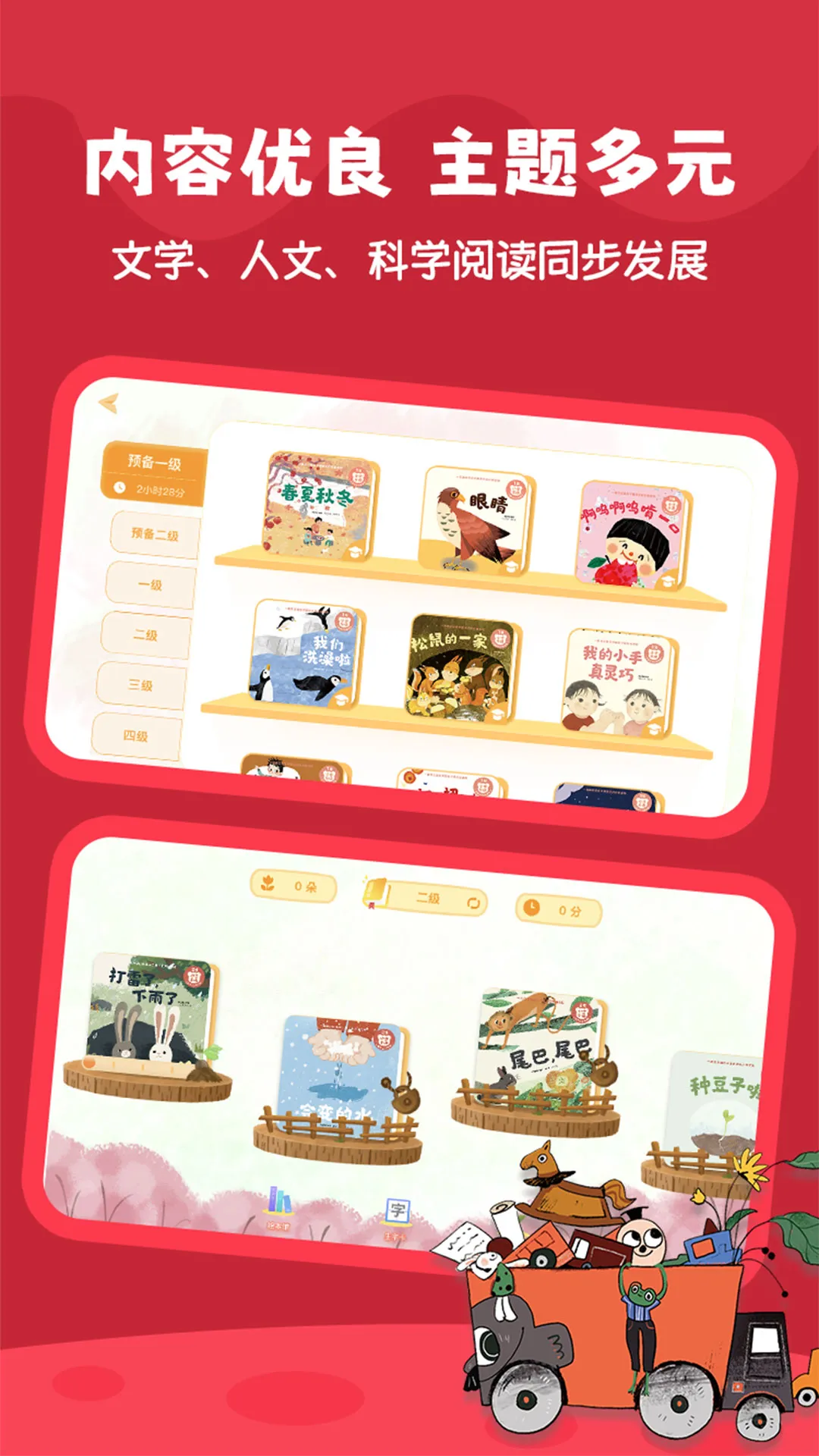 ðְַּĶ2025°汾ͼ2