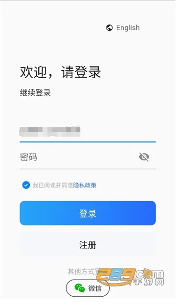 智控电仪(电表监控软件) 智控电仪(电表监控软件)