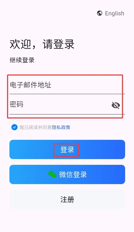 智控电仪(电表监控软件) 智控电仪(电表监控软件)