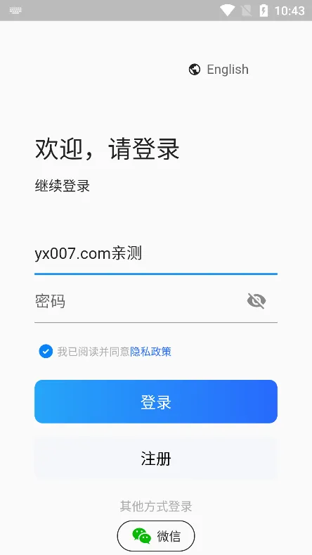 智控电仪(电表监控软件) 智控电仪(电表监控软件)