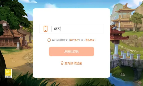 剑影乱武2025下载安装截图0