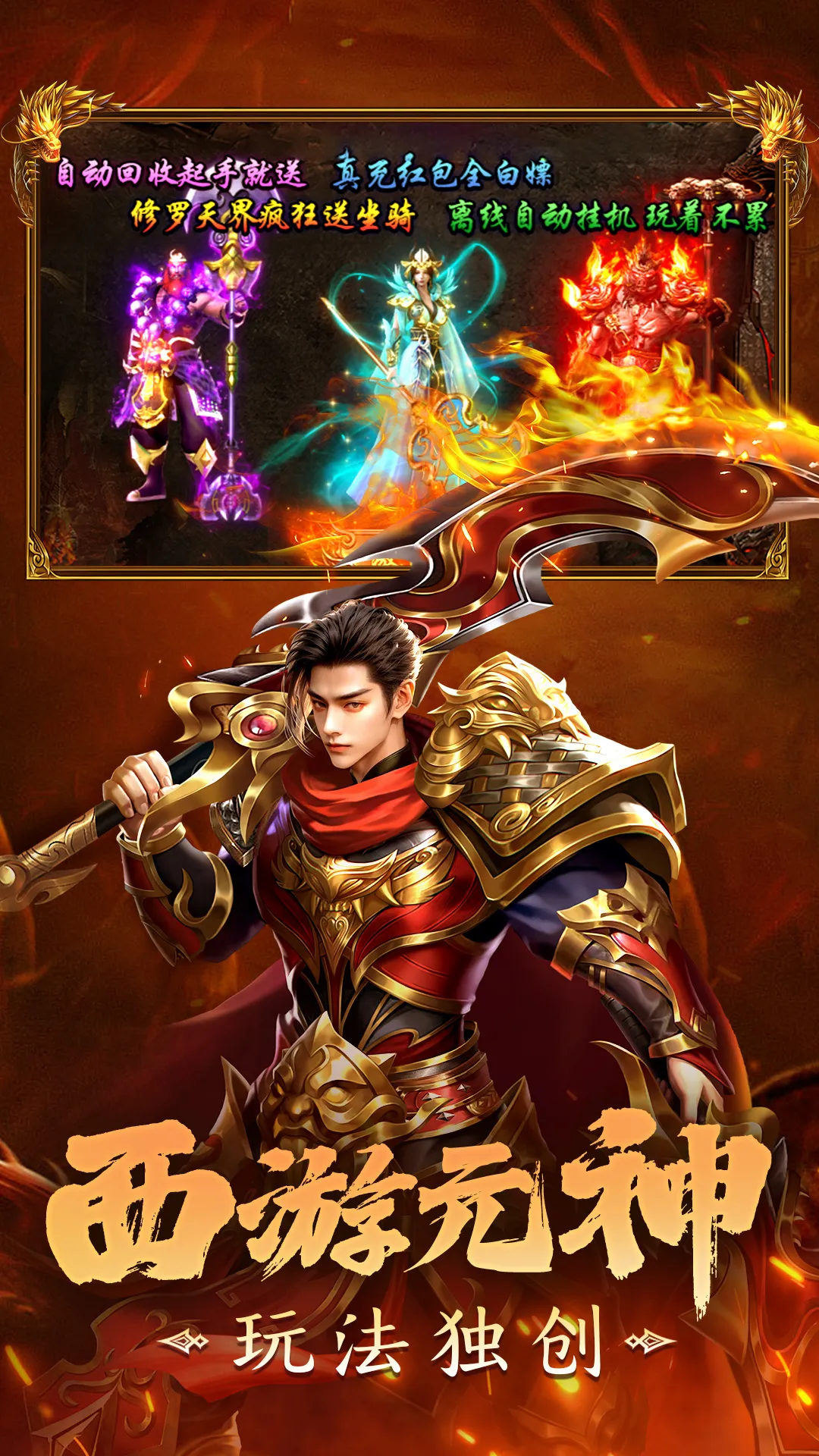 剑影乱武2025下载安装截图4