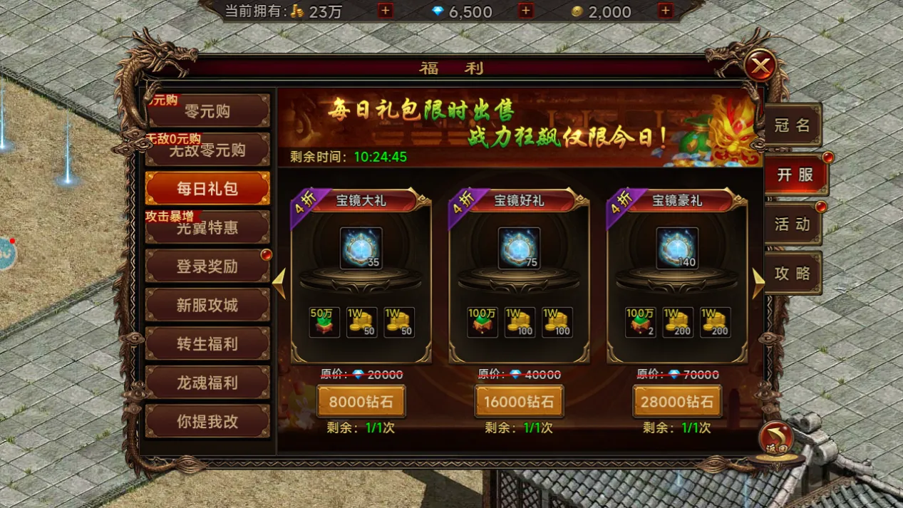 剑影乱武2025下载安装 剑影乱武2025下载安装